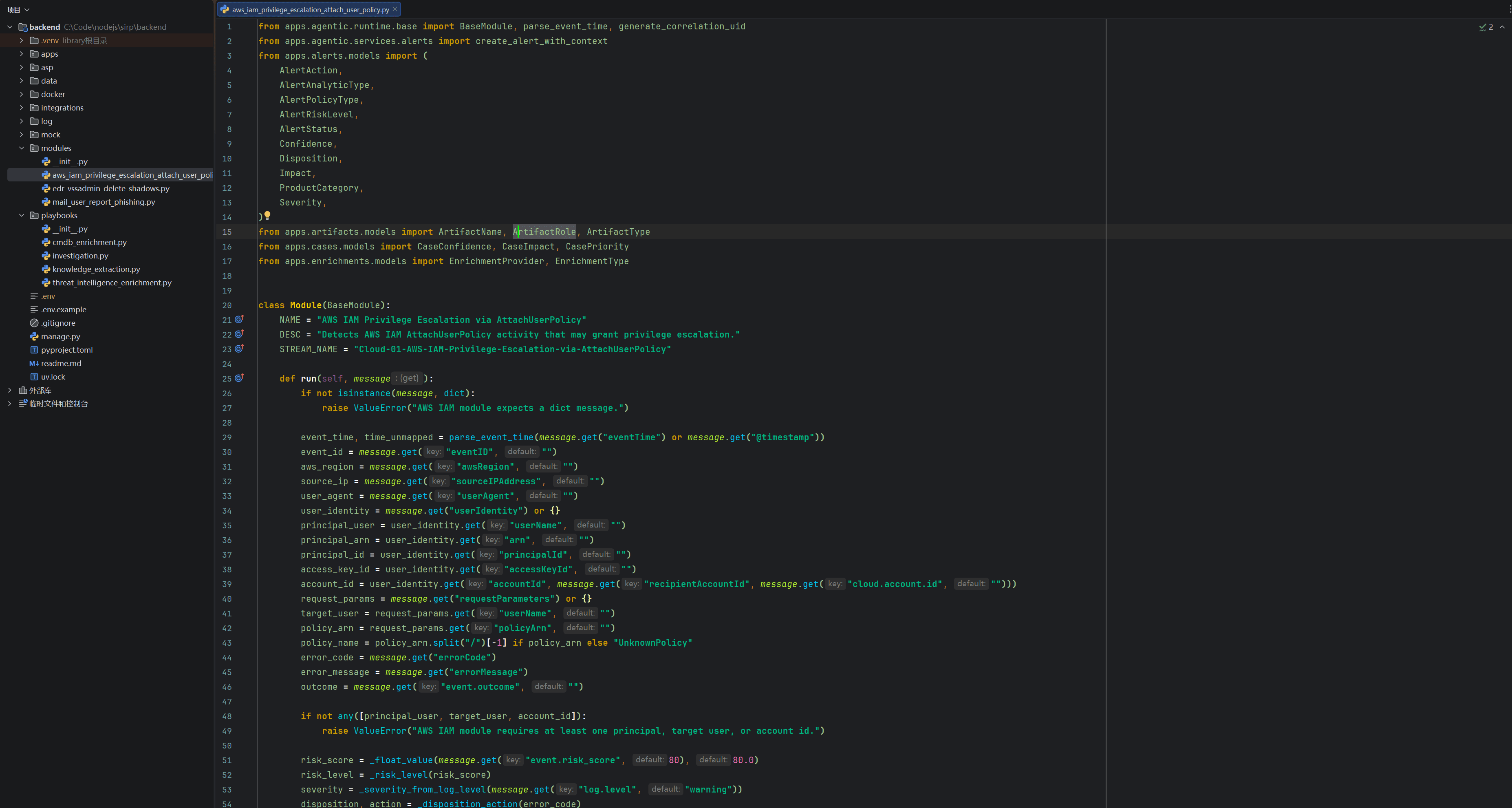 Adapt quickly with Python modules and playbooks