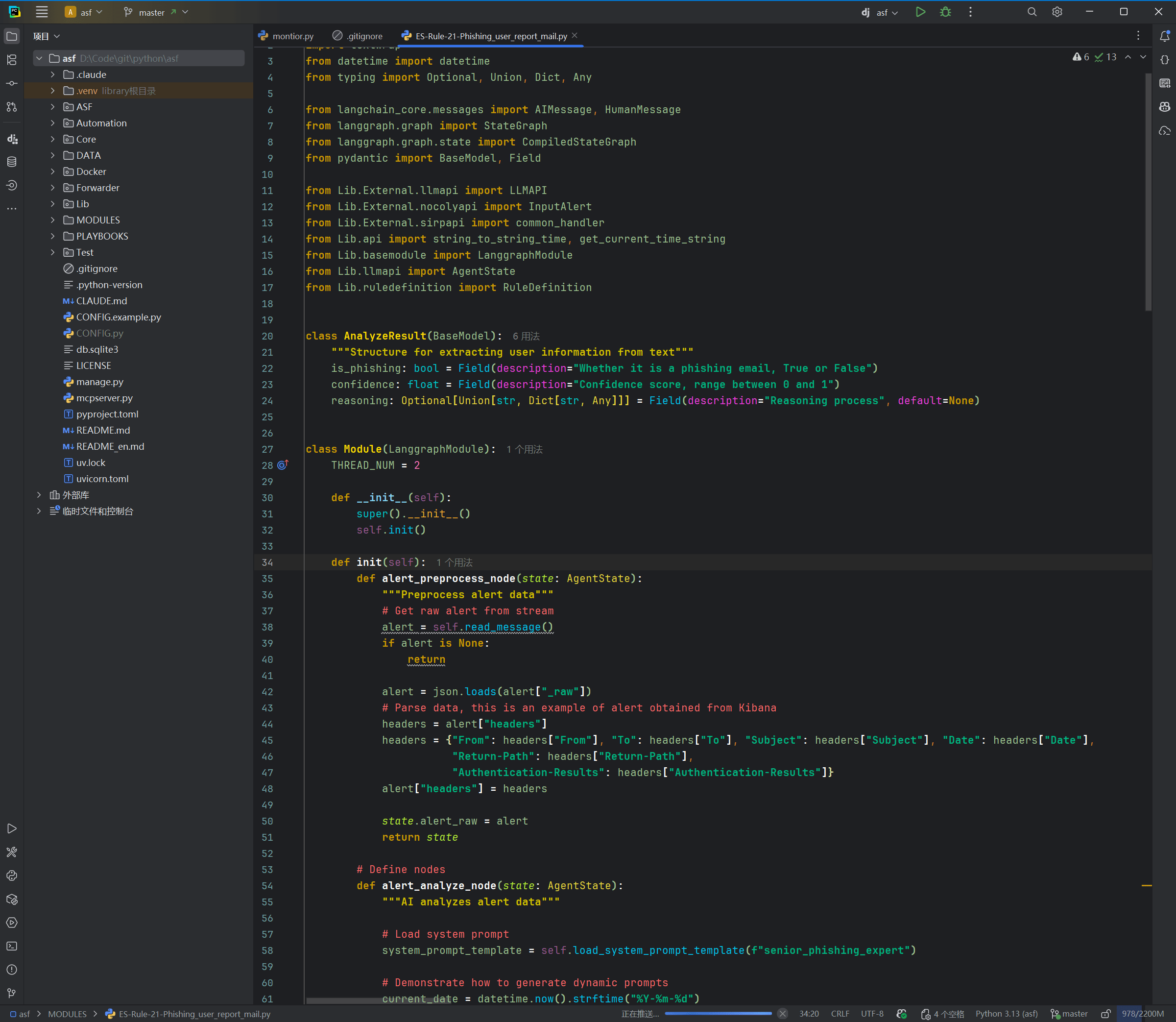纯粹的 Python 技术生态