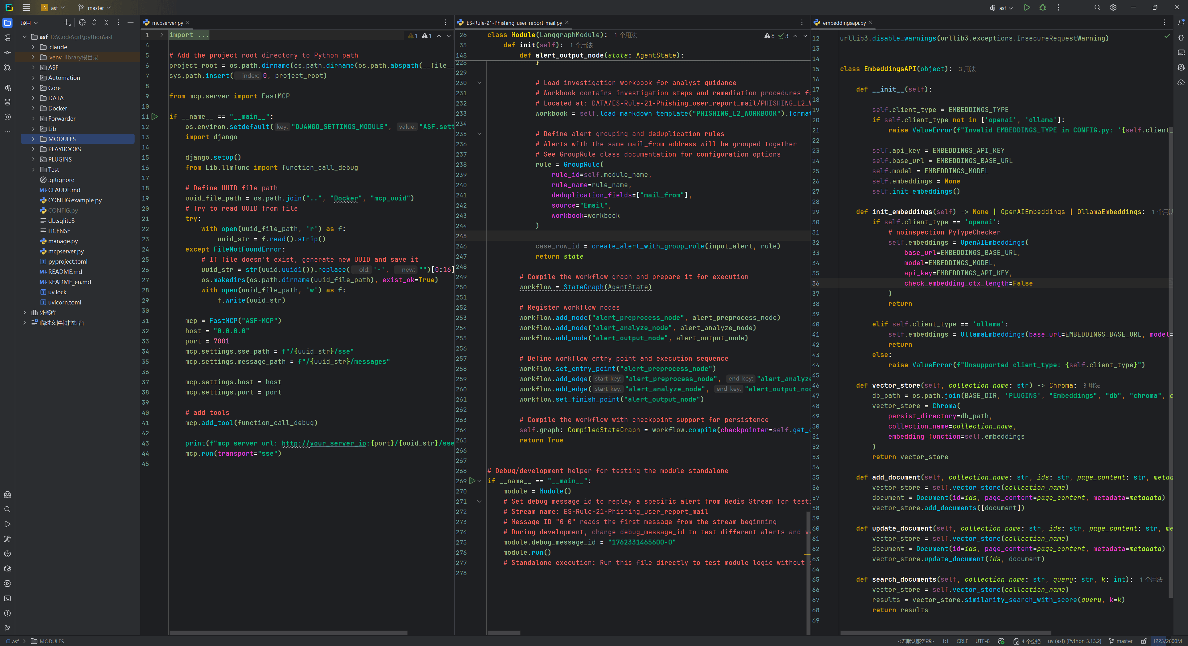 为 AI Agent 而生的架构
